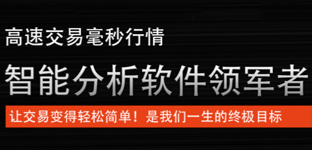 期貨交易怎么做才能盈利？
