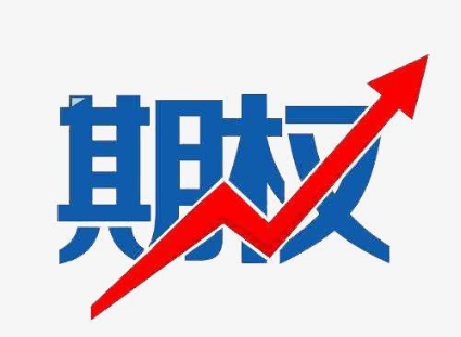 期權(quán)交易與期貨交易一樣嗎？