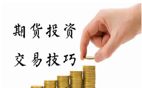 期貨交易最重要的一步，制定自己的