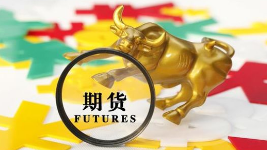期貨交易怎么做？期貨平倉(cāng)有哪些好
