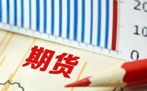 期貨交易中廢單是怎么造成的？有哪些原
