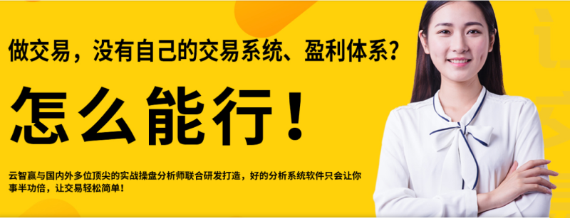 期貨交易盈利有哪些好的方法？分析