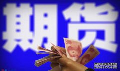 如何利用期貨持倉量，來看行情?