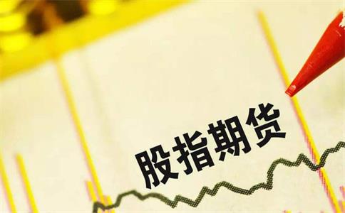 股指期貨基礎(chǔ)知識(shí)，股指交易技巧有