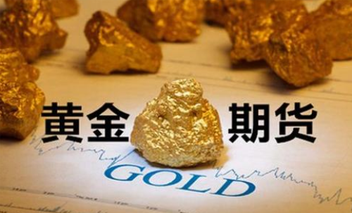 黃金期貨風(fēng)險(xiǎn)大嗎？可以滿倉(cāng)做黃金