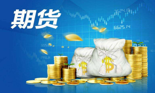 金融行業(yè)包含期貨嗎？期貨是金融衍