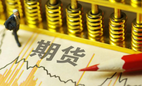 什么是商品期貨？期貨會(huì)不會(huì)被逼倉(cāng)