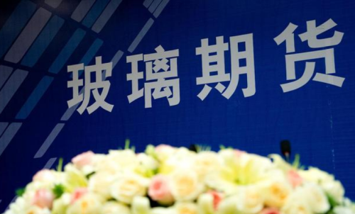 玻璃期貨的手續(xù)費(fèi)每一手是多少錢？