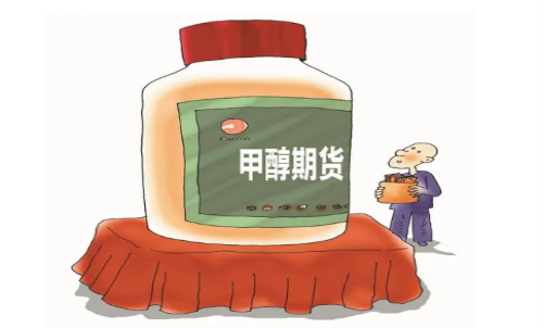 甲醇期貨平今倉手續(xù)費有無優(yōu)惠？主