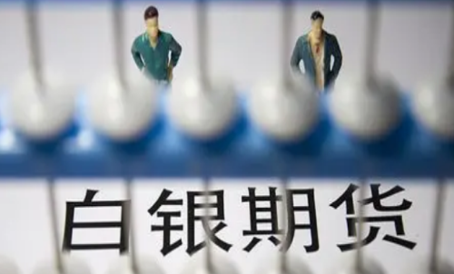 一手白銀期貨成本多少錢？白銀交易